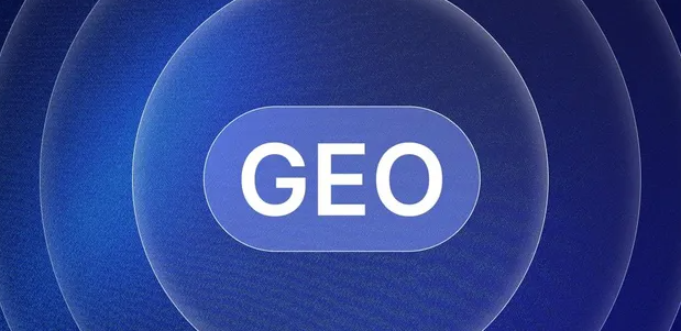 绩溪县生成式引擎优化赛道升温，盘点 GEO 行业发展态势