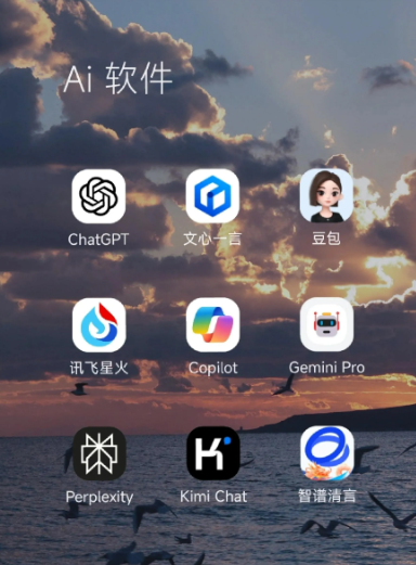 绩溪县中小企业数字化转型新利器，手机AI搭配GEO优化降低线上获客成本