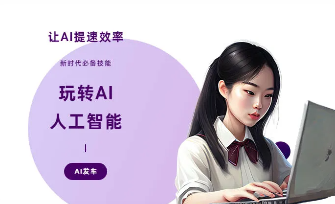 绩溪县AI技术拆解：手机智能软件检索底层逻辑，读懂GEO优化核心原理
