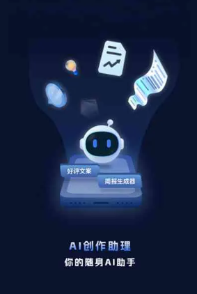 绩溪县工业制造行业专属GEO优化方案，依托手机AI挖掘精准采购客源