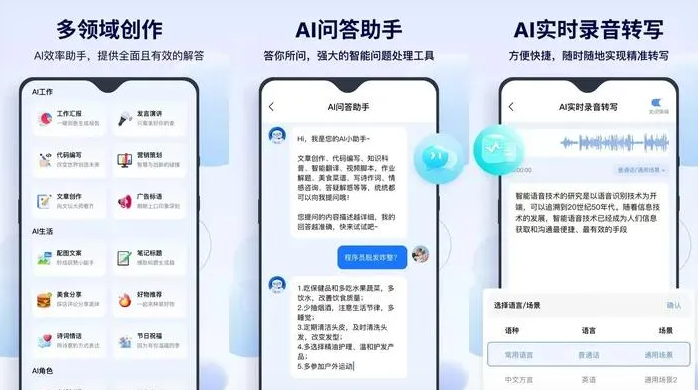 绩溪县告别SEO同质化内卷，GEO优化开启AI营销新赛道